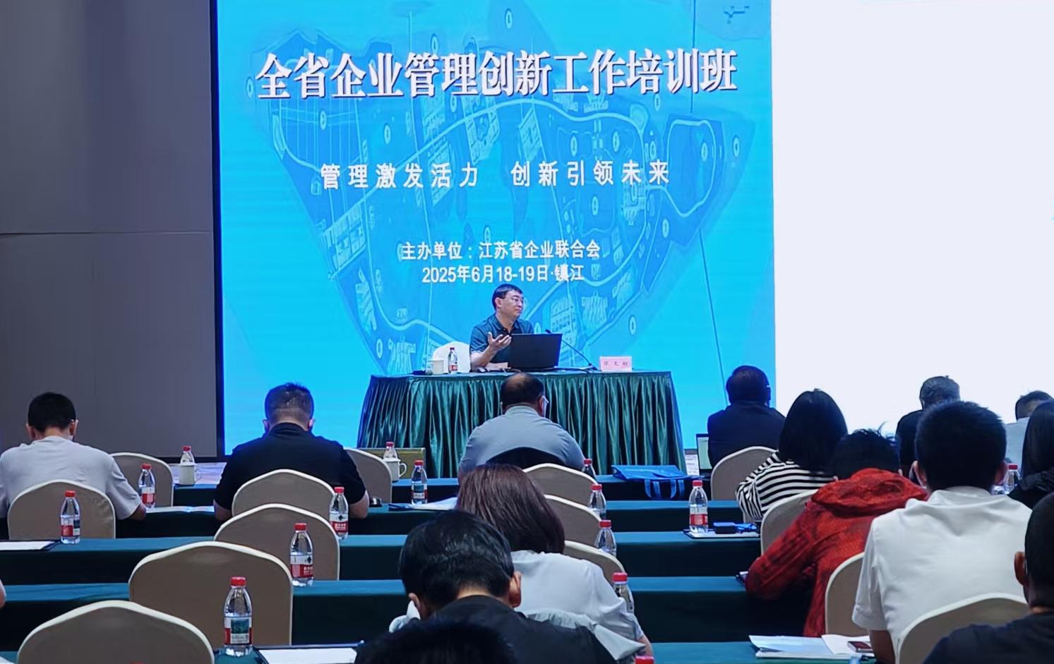 镇江培训张主任1图片_20250620120917