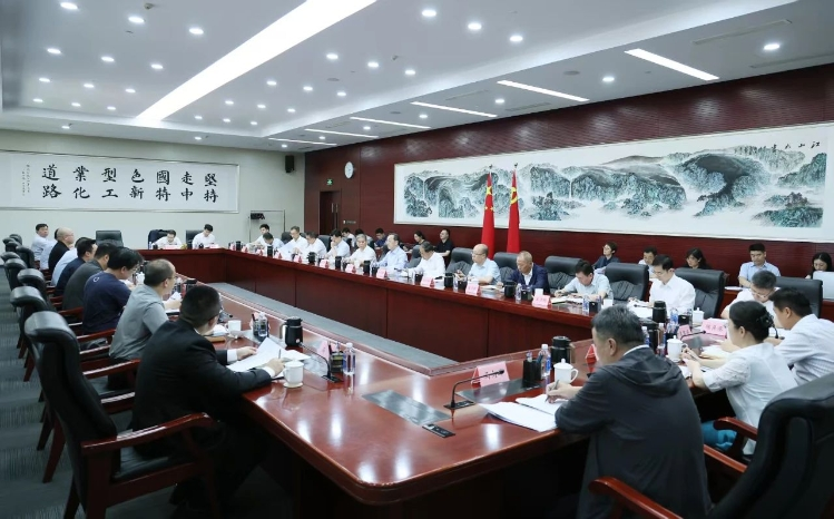 20250621工信部中小企业会议图片1
