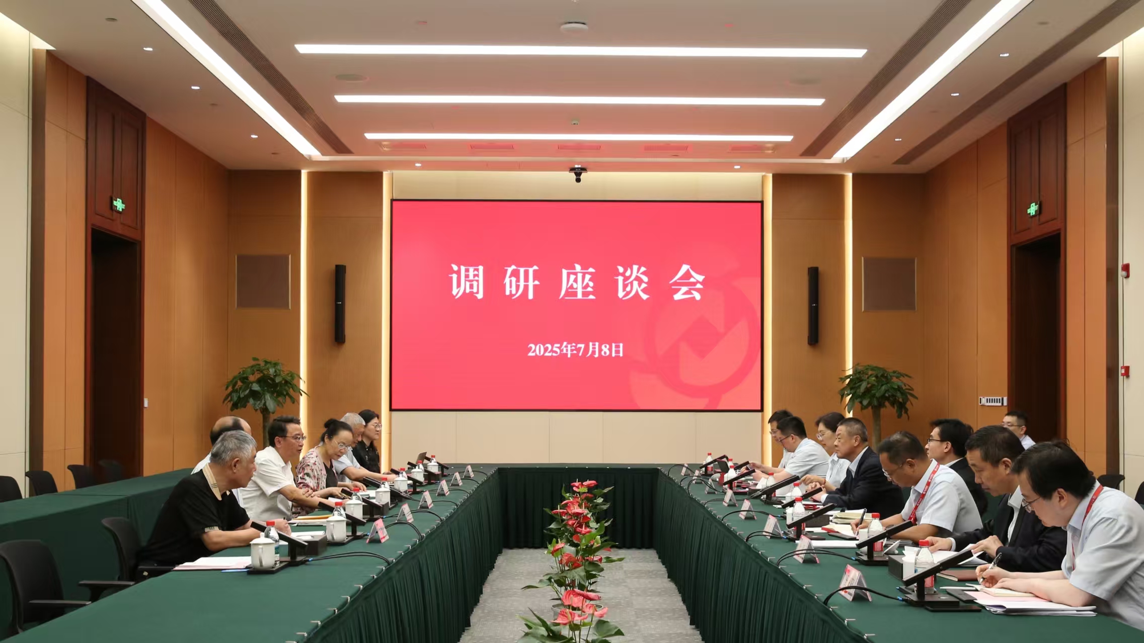 南京市银行调研全景图片_20250718