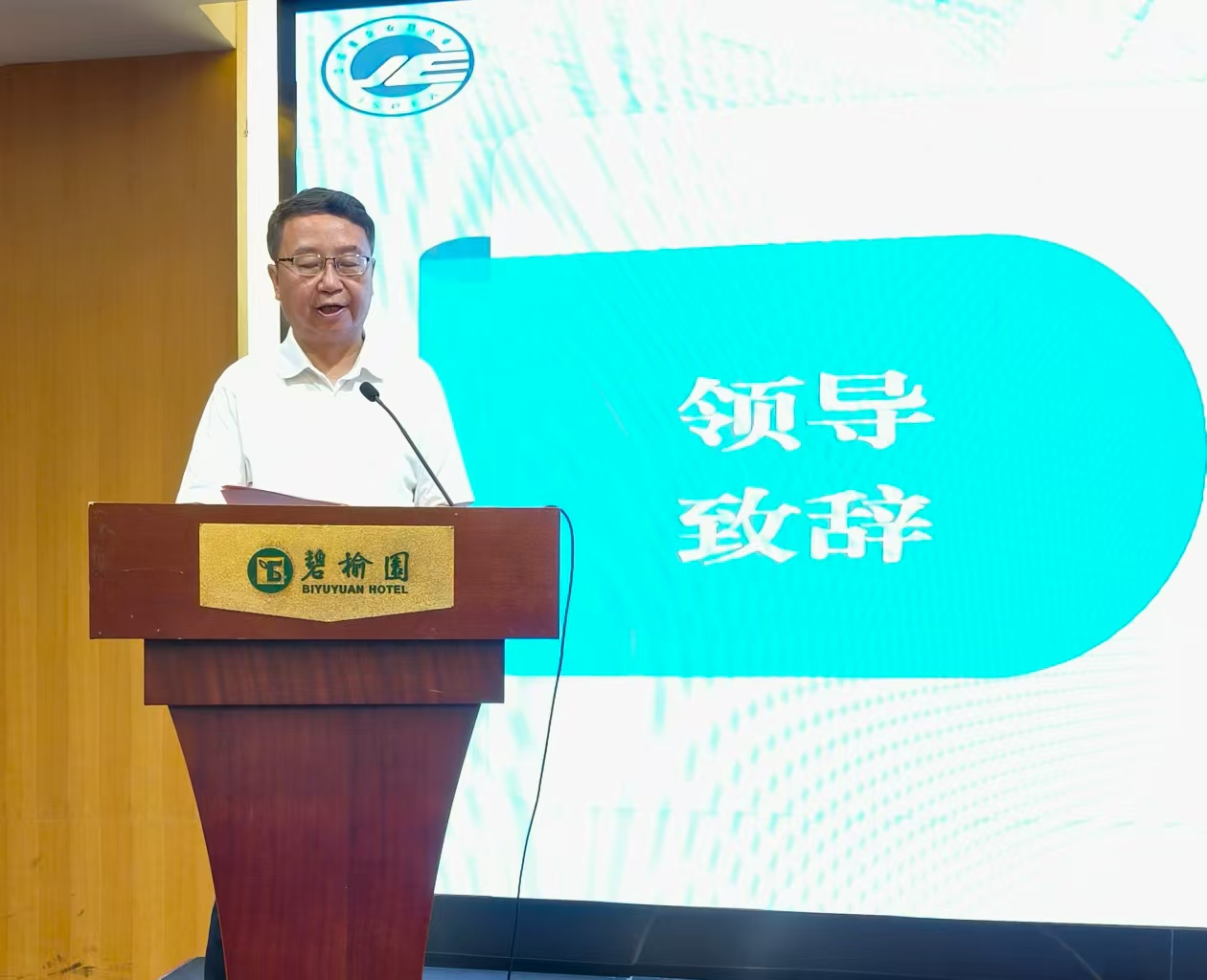 镇江企业文化培训李图片_20250724124154