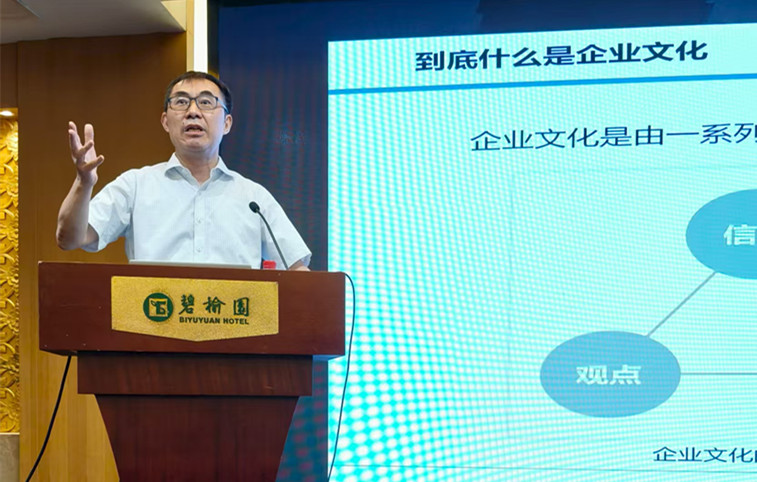 镇江企业文化培训马图片_20250724124306_副本