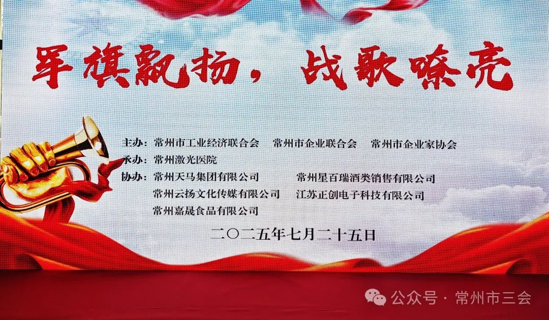 常州第九届军人平台活动图片1