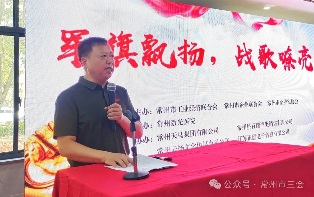 常州第九届军人平台活动图片3