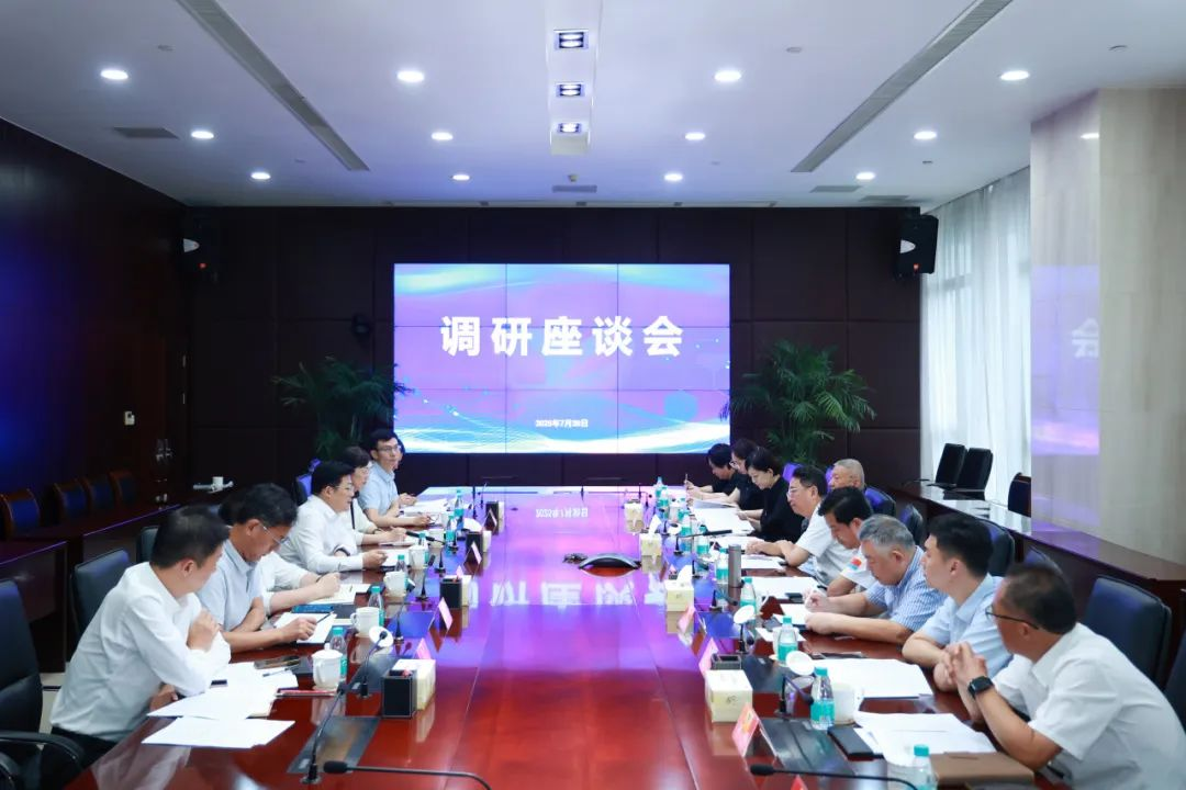 悦达座谈会图片1