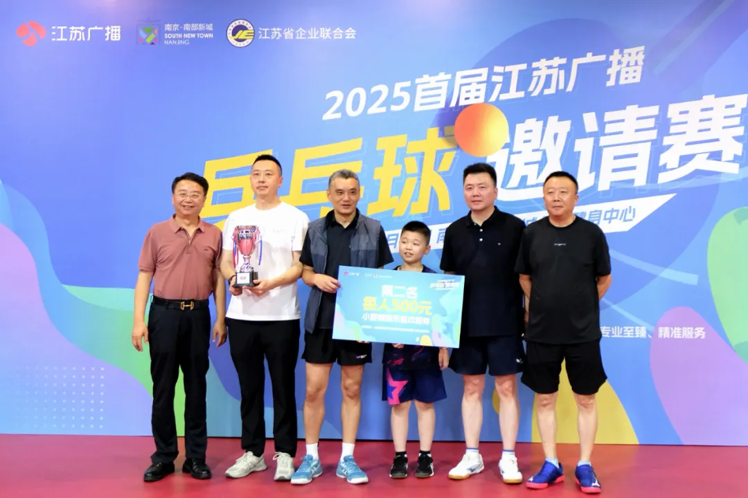 南部新城图片李会长
