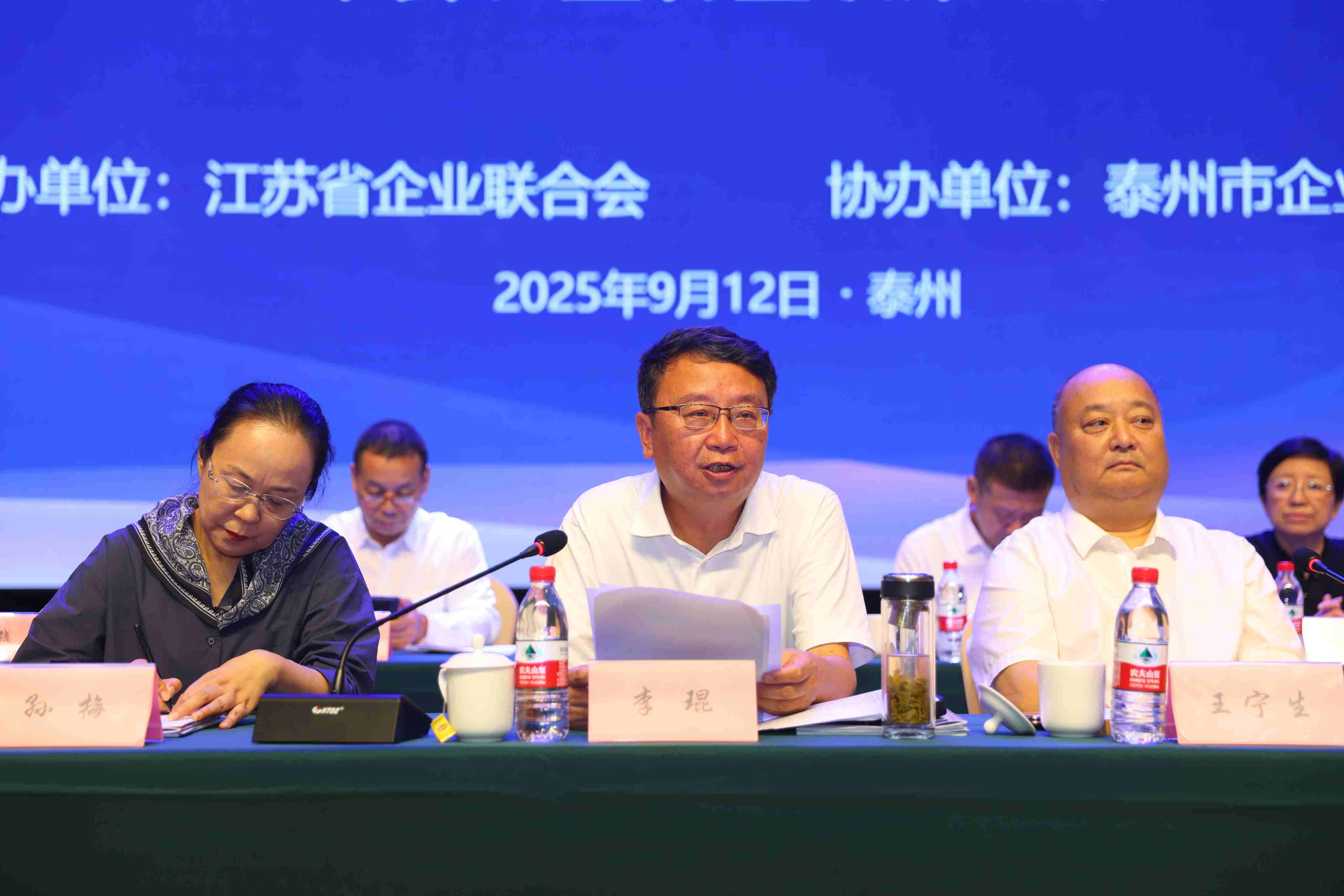 泰州联席会上李会长讲话