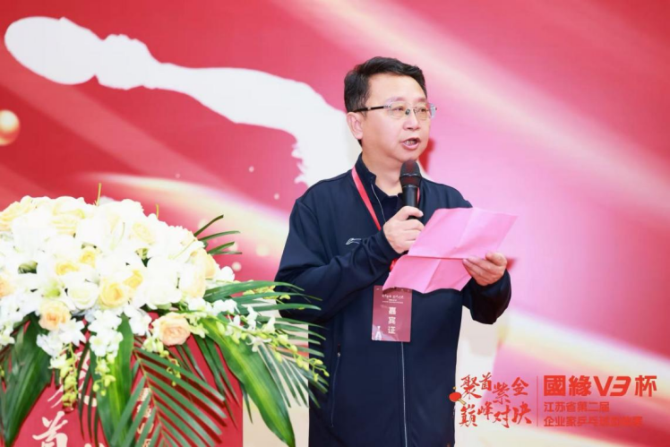 二届企业家乒乓球团体赛图片1 二届企业家乒乓球团体赛图片1