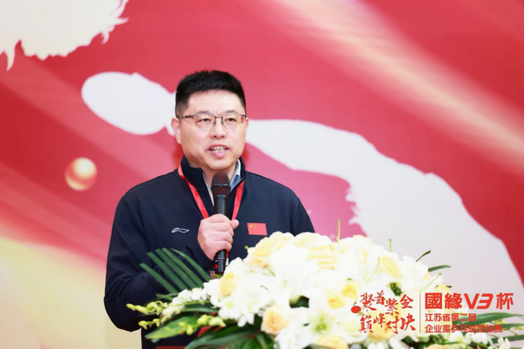 二届企业家乒乓球团体赛图片2 二届企业家乒乓球团体赛图片2