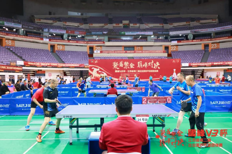 二届企业家乒乓球团体赛图片3 二届企业家乒乓球团体赛图片3