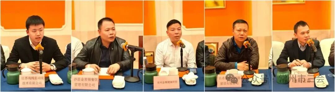 20251112常州组织平台活动5组2 20251112常州组织平台活动5组2