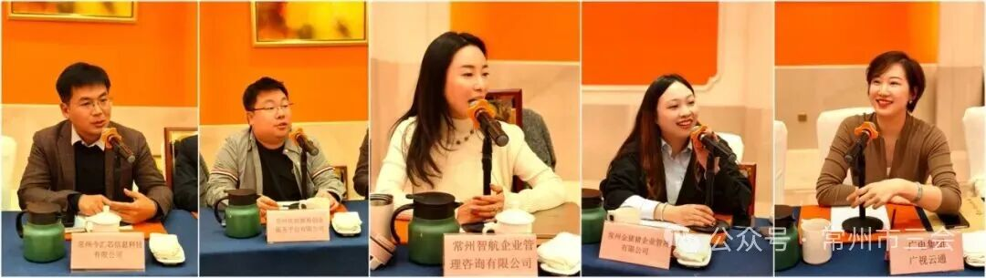 20251112常州组织平台活动5组3 20251112常州组织平台活动5组3