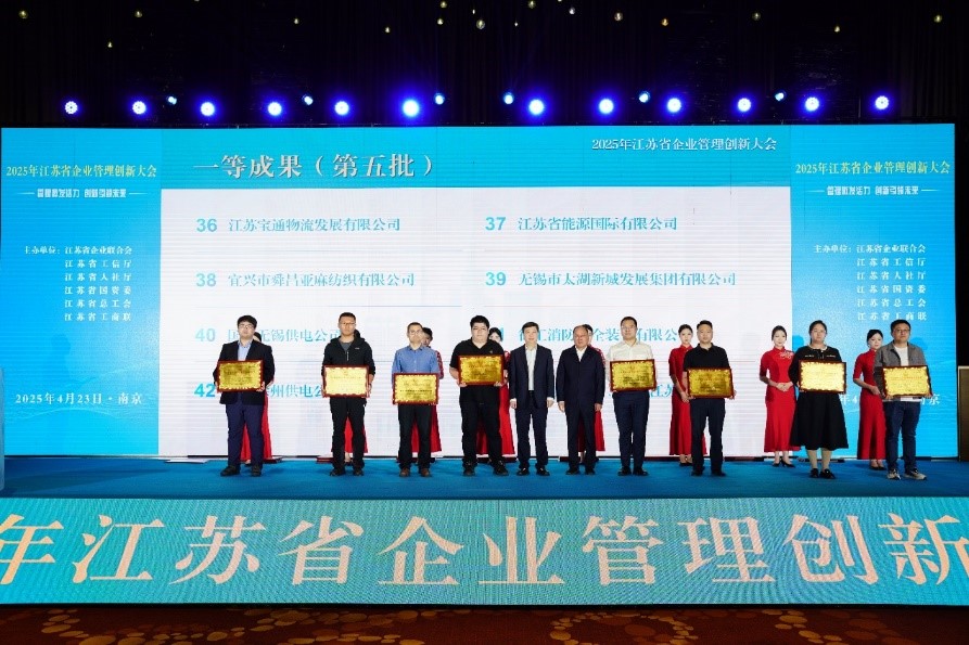 报道用图片4颁发牌子 报道用图片4颁发牌子