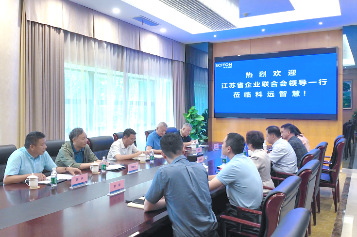 科远考察图片3