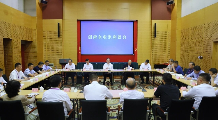 20250924李部长与企业家座谈
