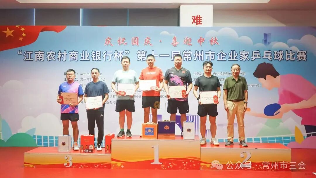 常州11届乒乓球图片4