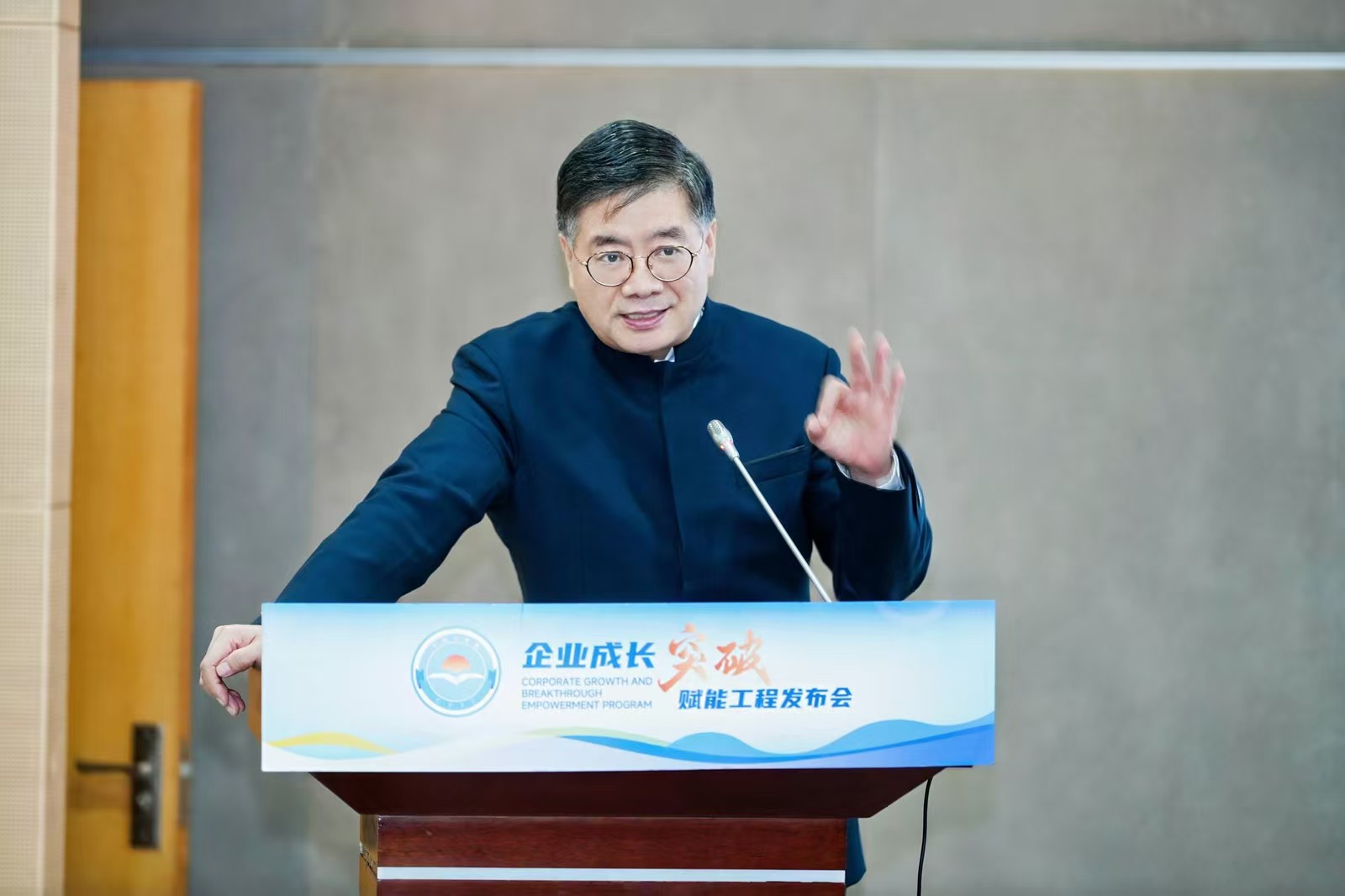 鼓楼与专家咨询委图片成发言_20251105