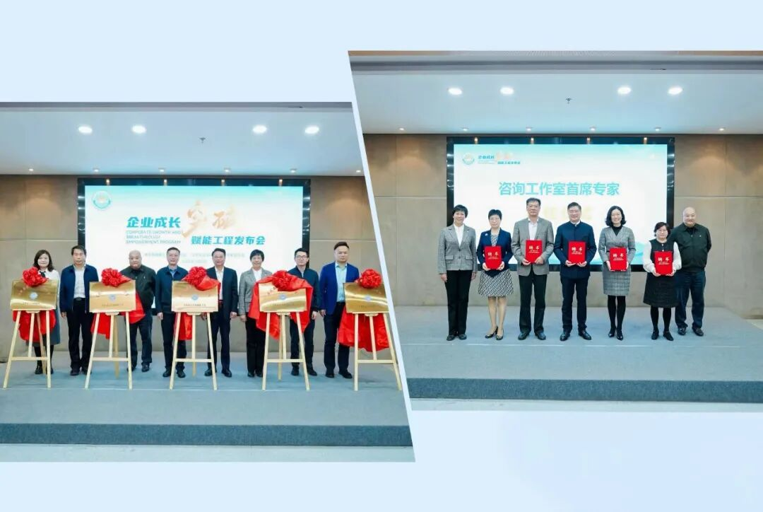 颁发证书和授牌合一