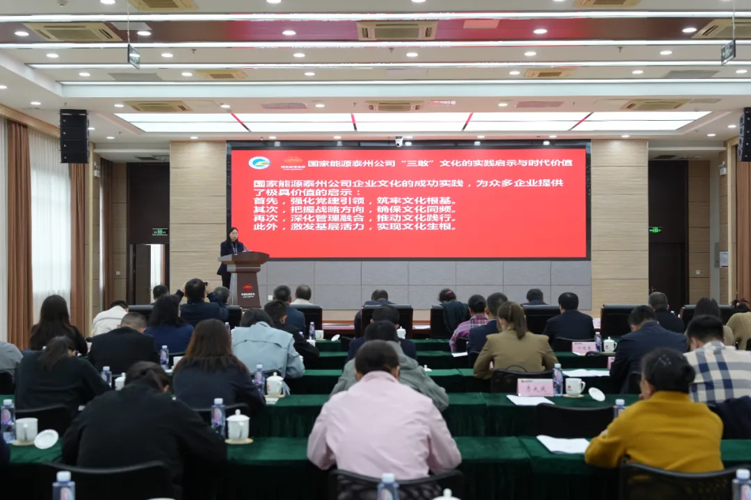 中企联泰州文化1 中企联泰州文化1