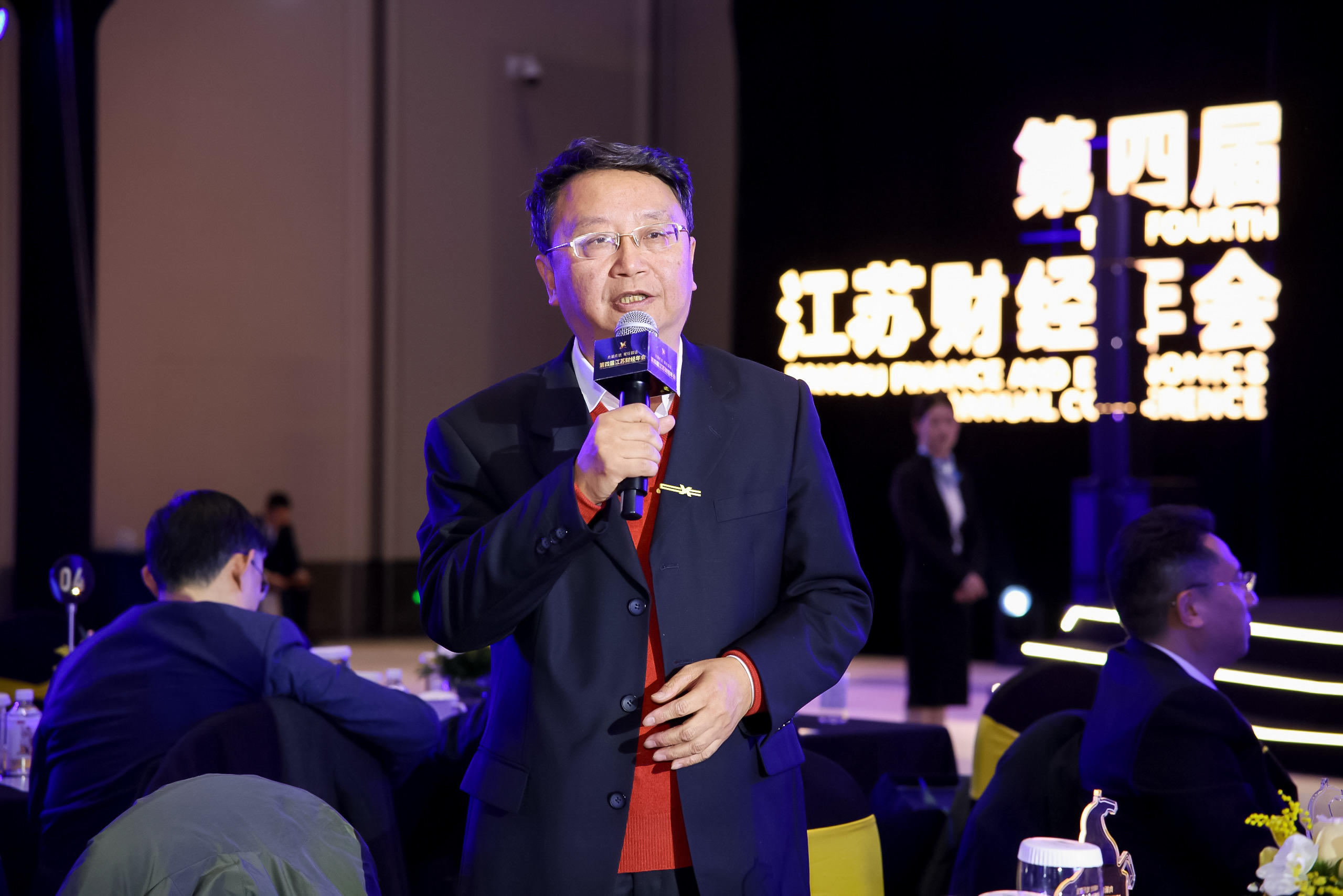 新华财经年会李会长图片_20260203155654_215_7