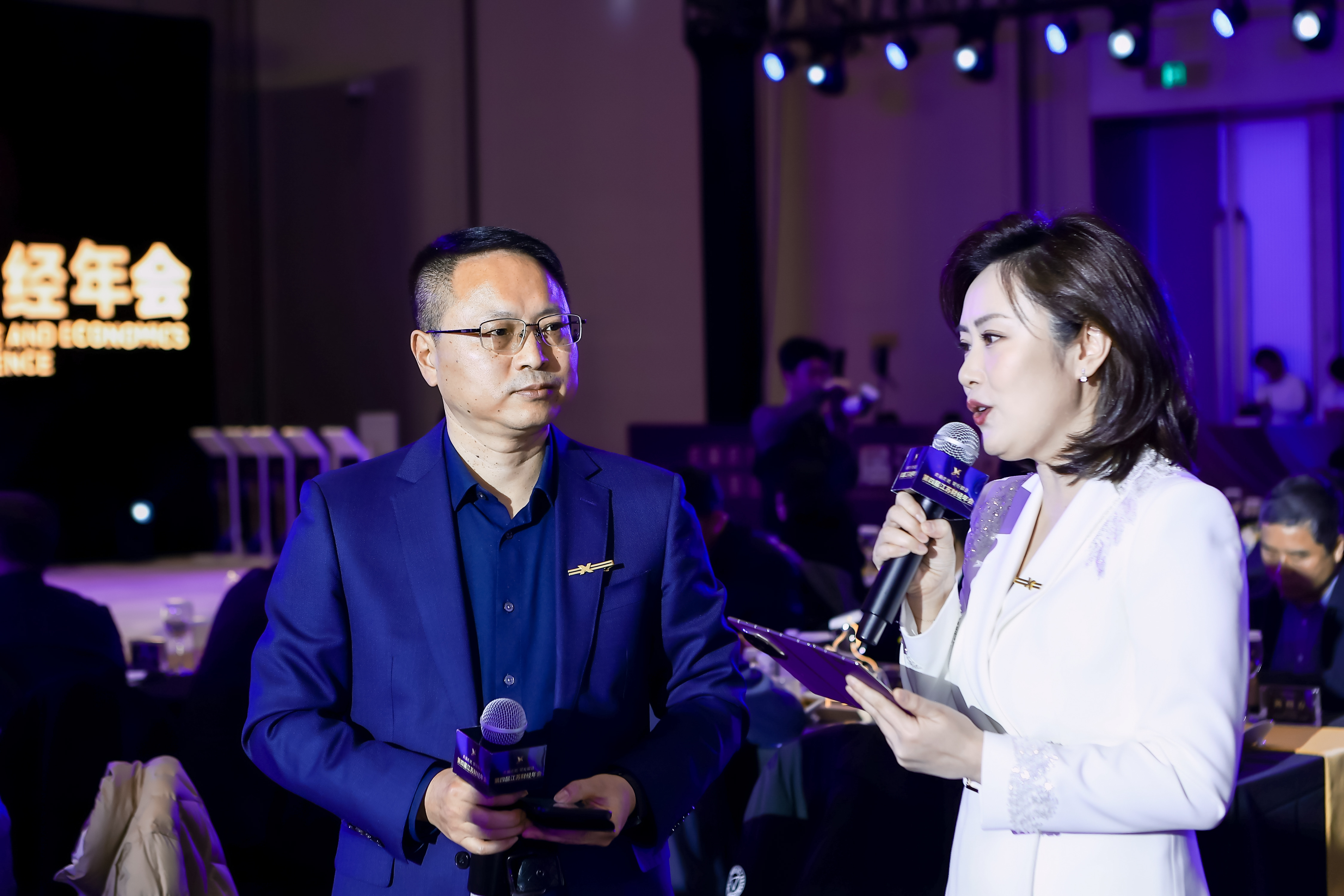 新华财经年会南钢3图片_20260204094132