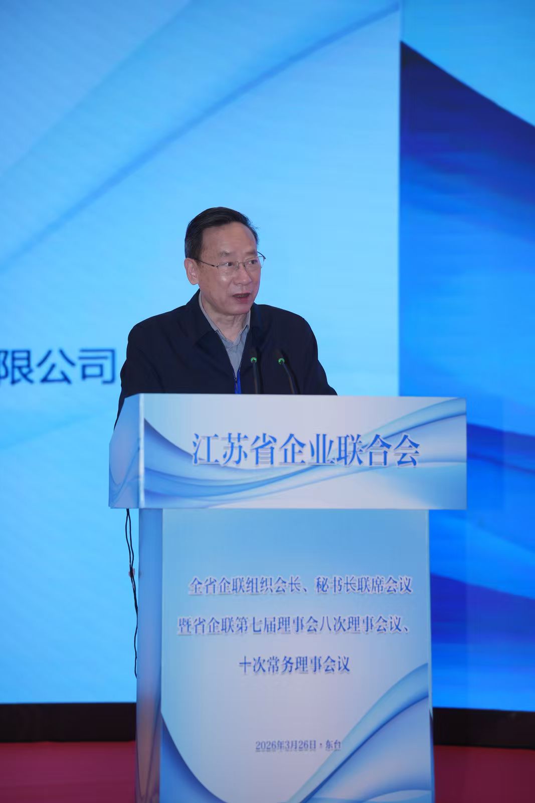 东台邹_20260327064220_238_7