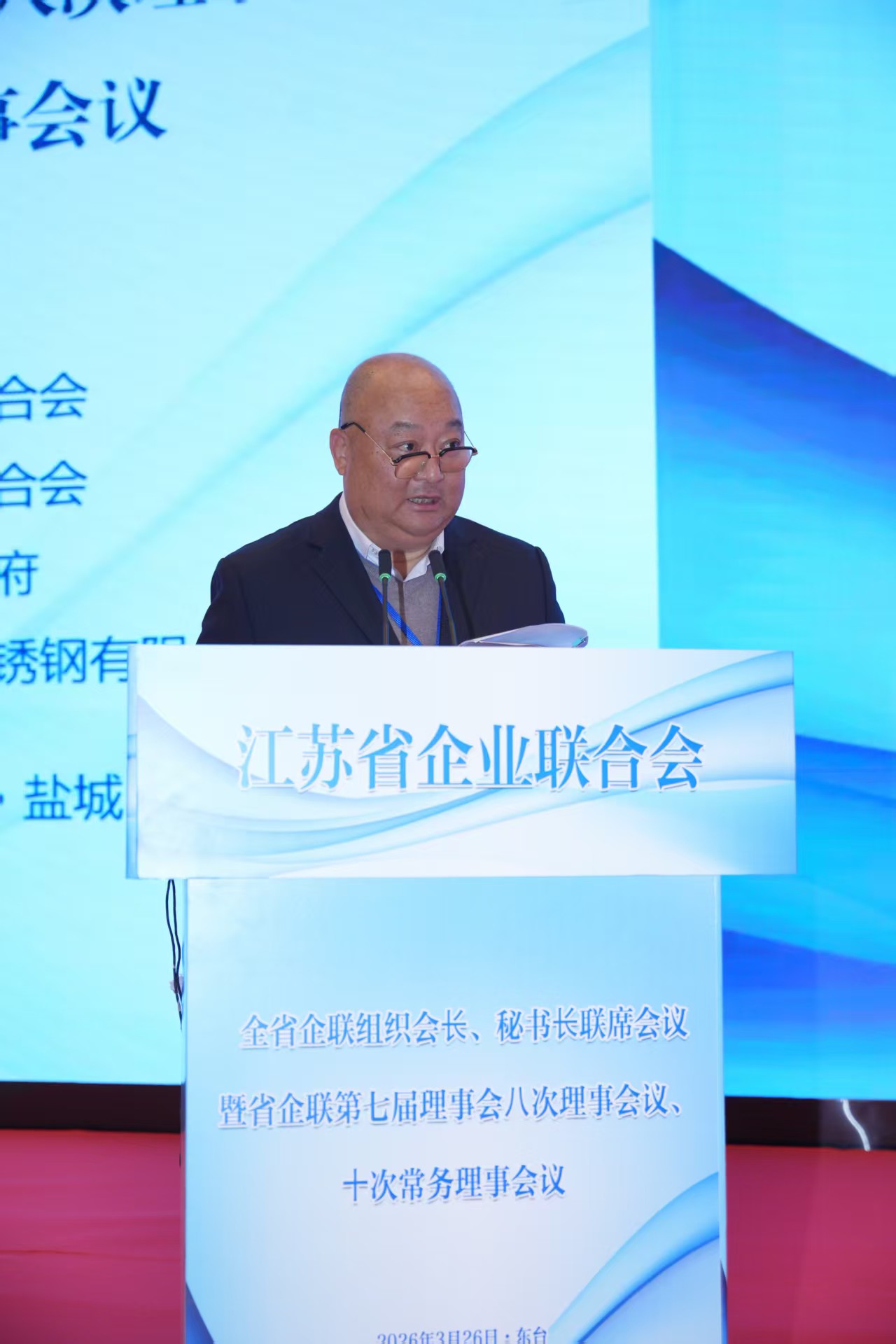 东台王_20260327064143_234_7