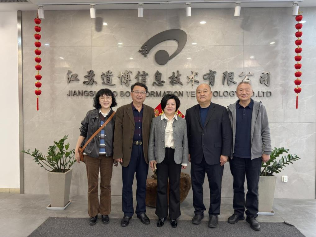 镇江道博公司考察合影2