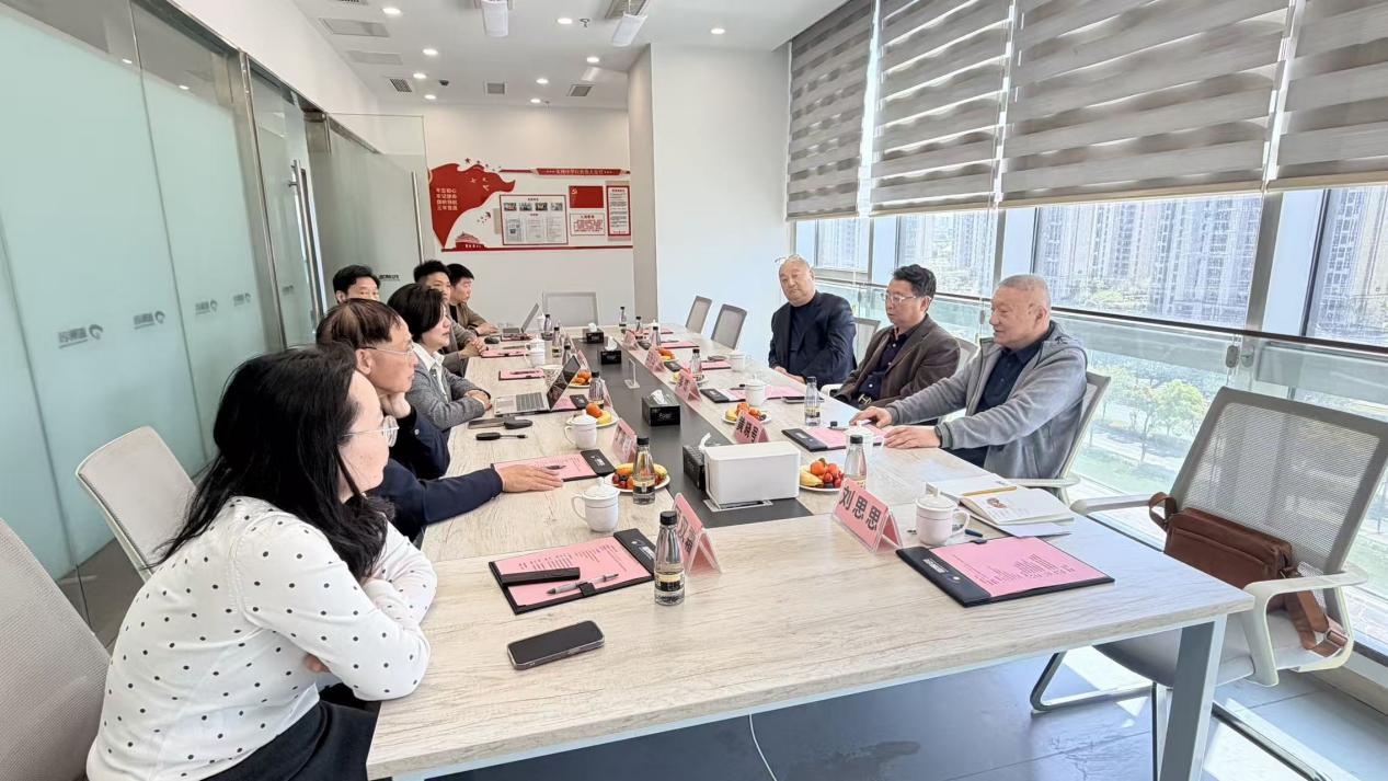 镇江道博公司考察座谈会1