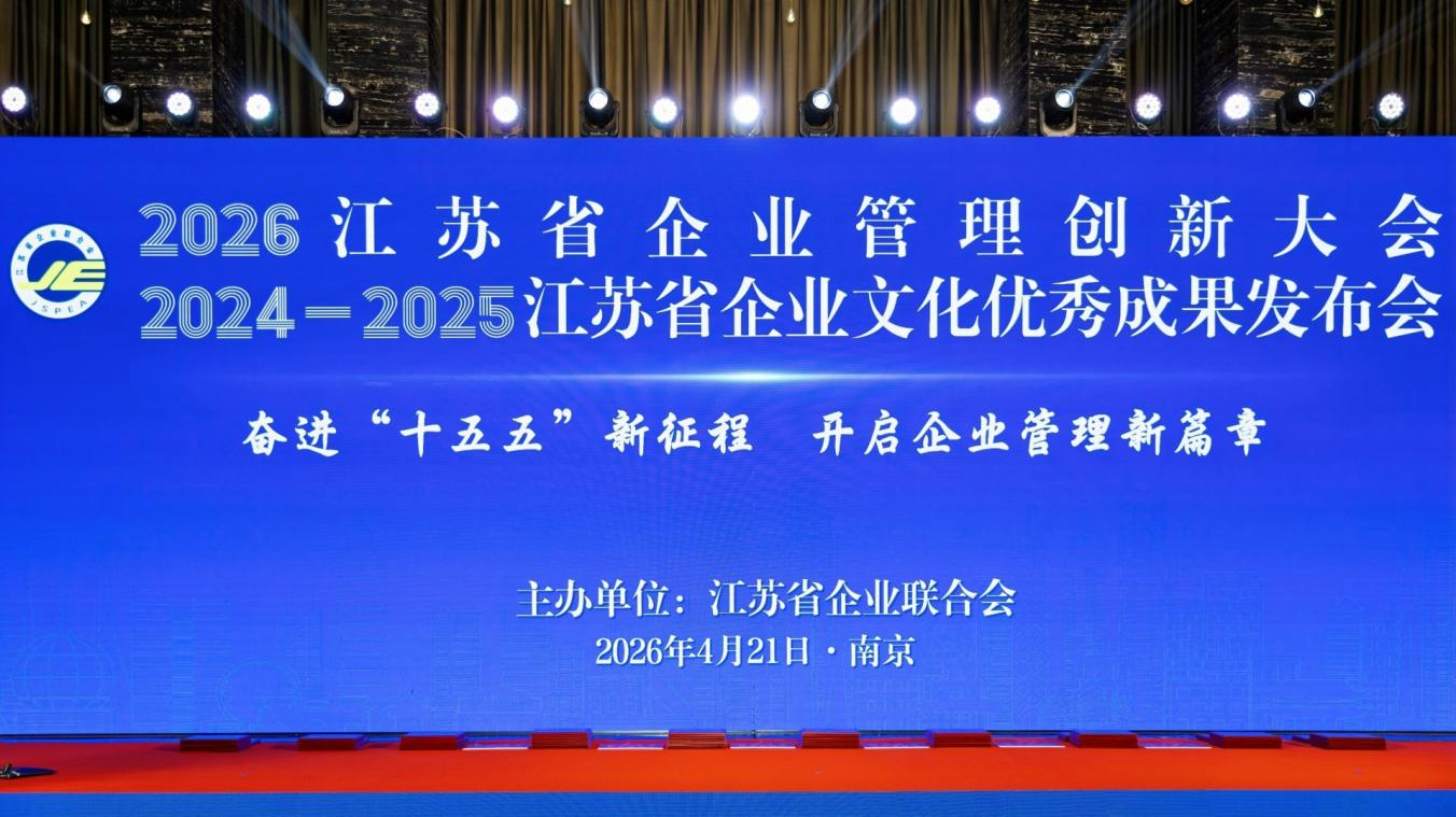 2026图片1