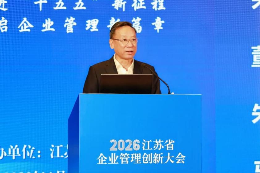 2026图片2