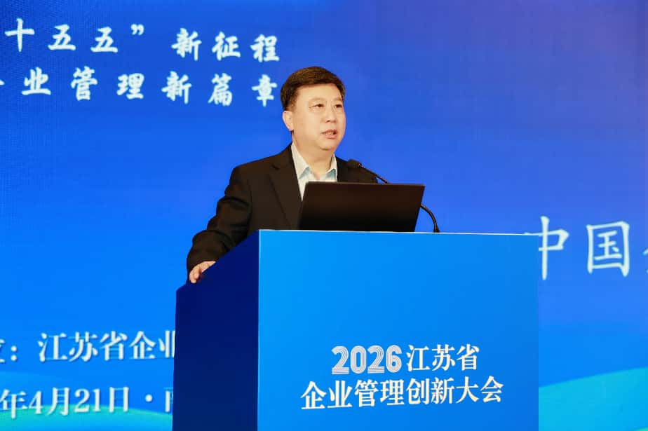 2026图片3