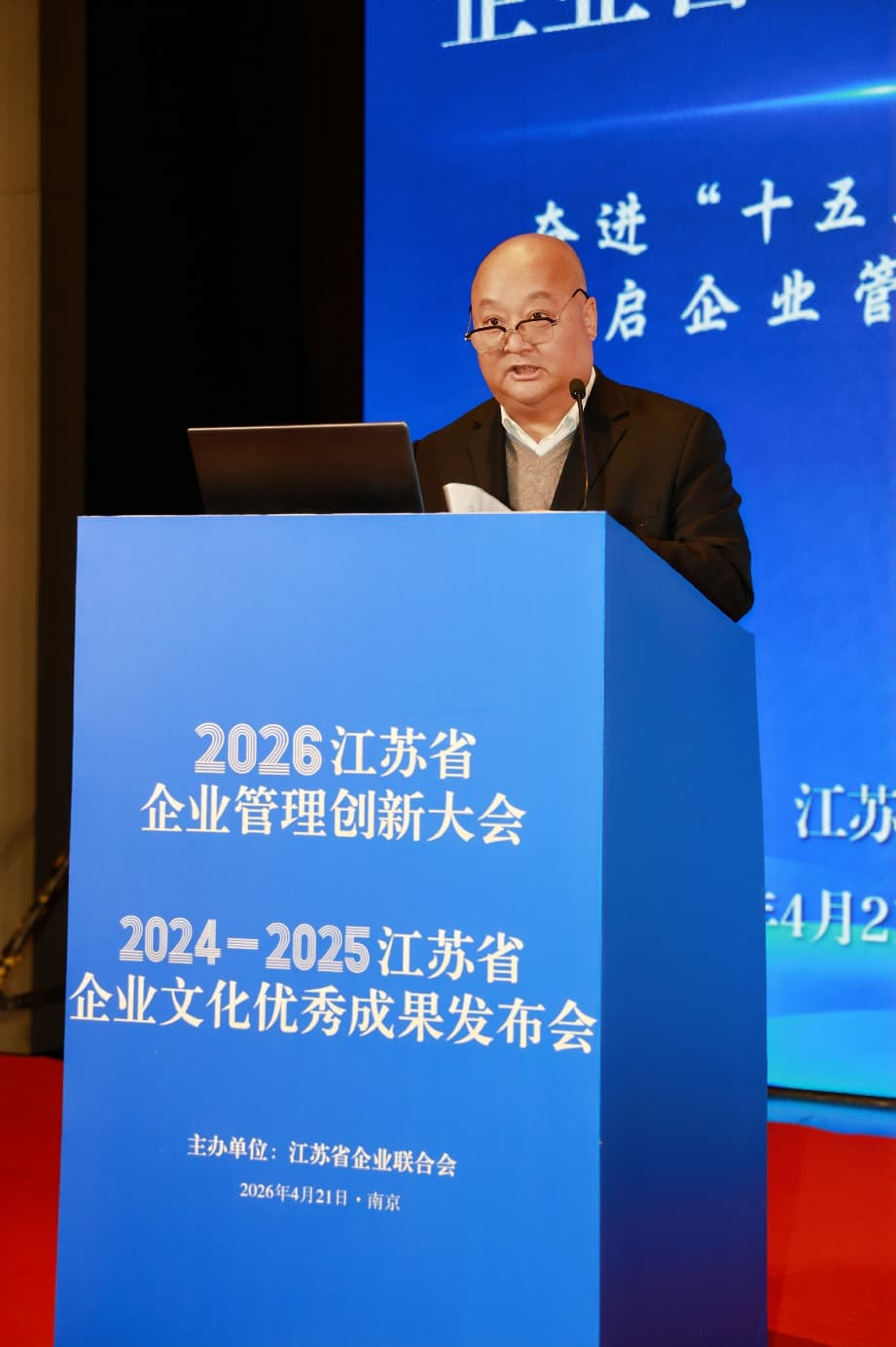 2026图片4