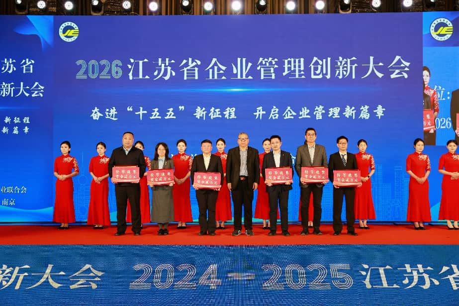 2026图片7