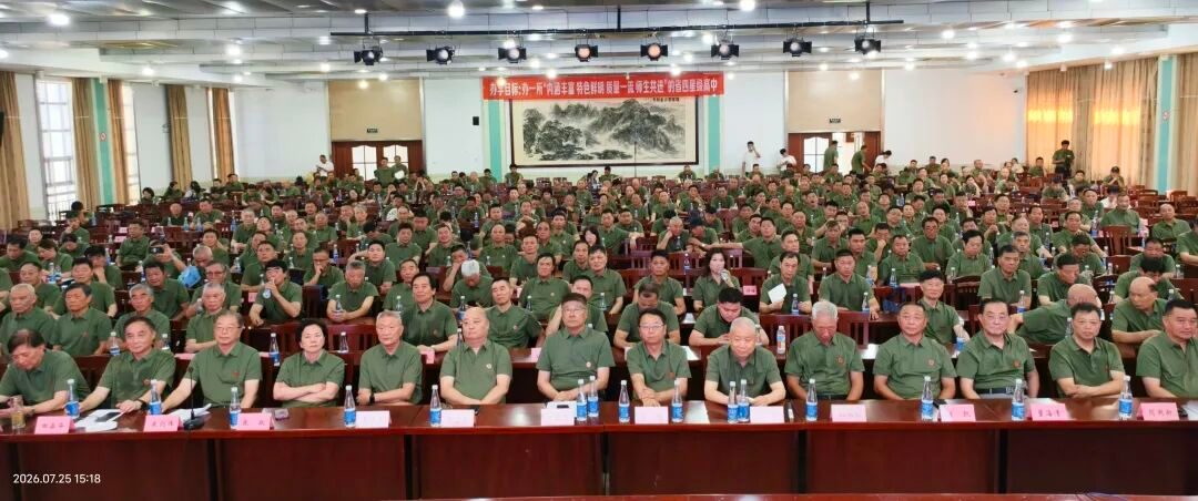 10周年军人活动图片1