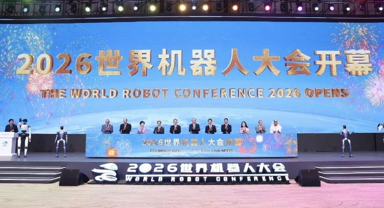 机器人大会图片1