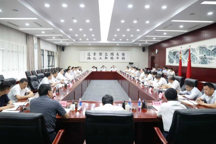 工信部制造业会议图片1