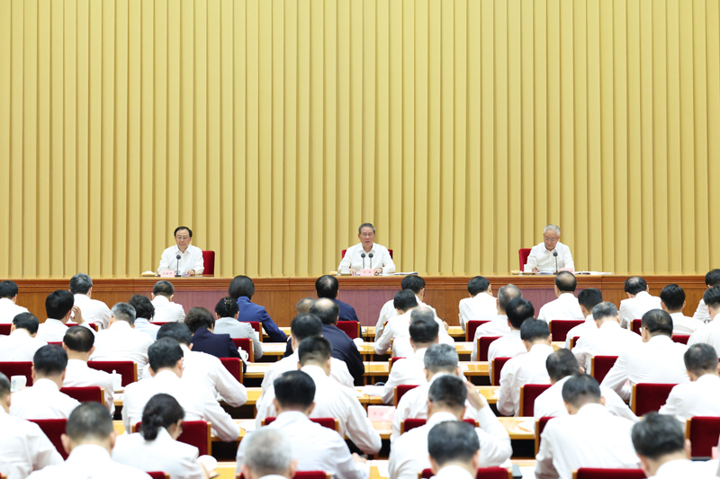 国务院会议图片1